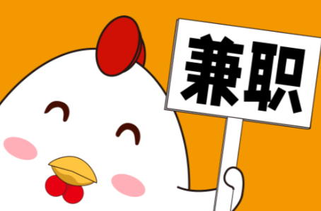 黔东南宝妈居家带娃线上兼职赚钱项目有哪些推荐 第1张